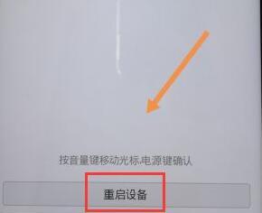 一键恢复出厂设置（探索手机设置中的一键恢复功能）