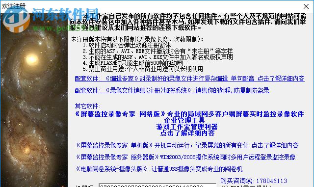 《轻松掌握屏幕录像专家的使用技巧》（快速上手）