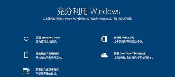 探索Win10系统映像文件的存储位置（Win10系统映像文件存储位置及相关信息一览）