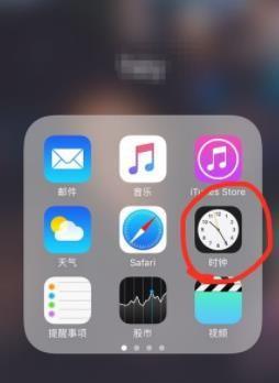 如何解决iPhone手机发烫问题（关闭发热功能）