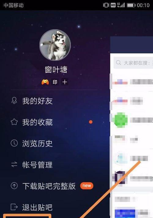 发帖技巧大揭秘——贴吧发帖指南（轻松掌握贴吧发帖技巧）