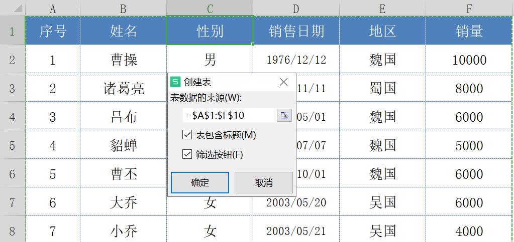 以表格替换快捷键Ctrl加功能的提升效率之道（探索表格应用的创新操作方式）