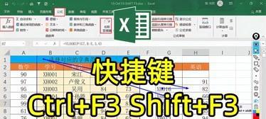 以表格替换快捷键Ctrl加功能的提升效率之道（探索表格应用的创新操作方式）