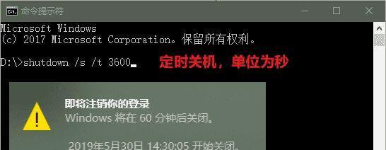 电脑运行cmd命令大全——掌握技巧玩转电脑操作（利用CMD命令高效管理和操作电脑）