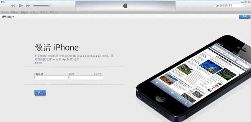 绕过苹果ID锁激活最新方法大揭秘（以苹果绕过ID锁激活的关键技巧与步骤）