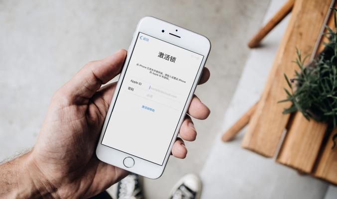 解密苹果激活锁（破解苹果激活锁的实用方法及注意事项）