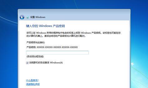 从win7iso镜像到系统安装（快速、简单地安装win7iso镜像）