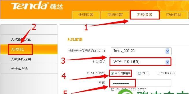 移动路由器如何设置WiFi密码（简单操作让您网络更安全）