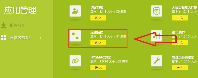 如何合法、安全地使用加密的WiFi（借助密码破解软件和网络安全意识）