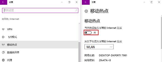 如何通过优化WiFi设置实现最快的网速（最佳WiFi设置方法）