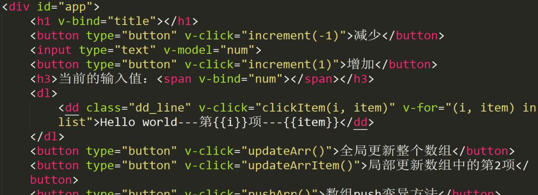 JavaScript数组分割函数的实现及应用（掌握JavaScript数组分割函数）