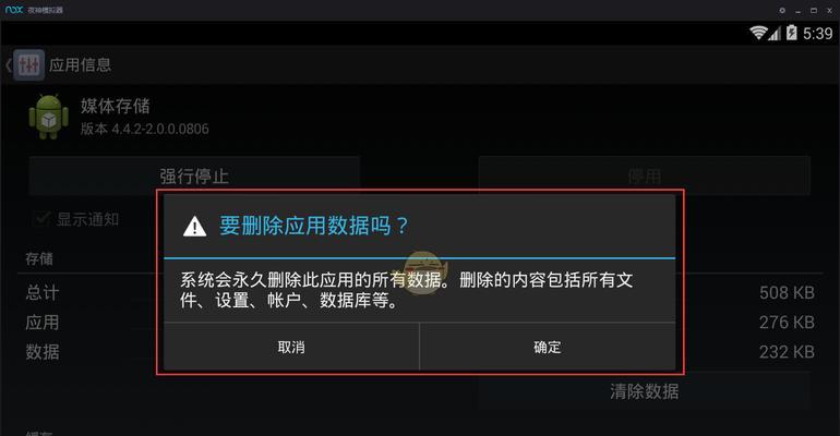 探讨最佳安卓模拟器选择的关键因素（关键考虑因素决定了最佳安卓模拟器的选择）