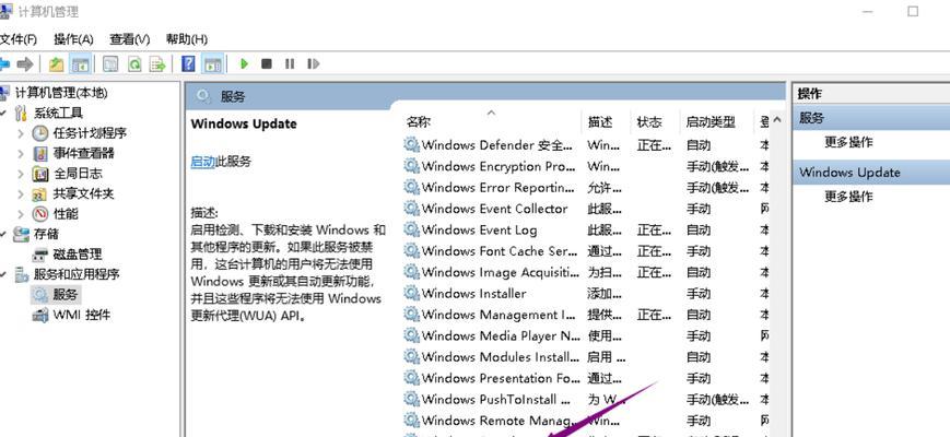 Win7旗舰版卡顿严重解决方法大全（Windows7旗舰版卡顿问题解决技巧和优化方法）