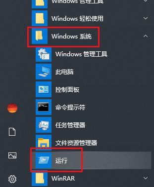 Windows关闭445端口命令大全（安全关闭445端口）