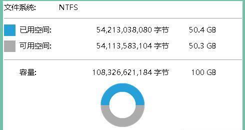 磁盘合并分区（利用磁盘合并技术）