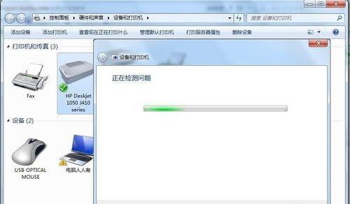 如何在Windows7上连接打印机设备（简单步骤帮助您在Windows7上成功连接打印机）