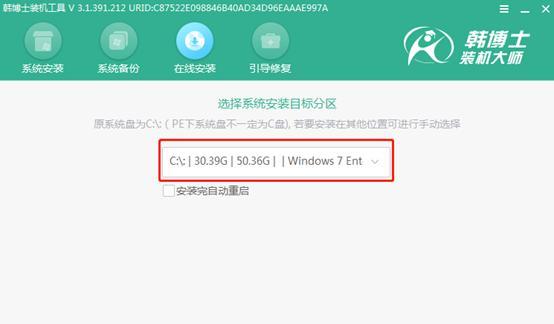 正版Win10重装系统教程（一步步教你如何使用正版Win10重装系统）