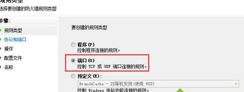 如何在Windows7系统下开启热点功能（一步步教你打开Win7热点）