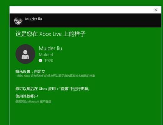 Win10欢迎界面无限转圈的原因及解决方法（探寻Win10欢迎界面无限转圈的根源以及有效解决方案）