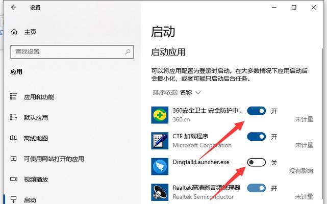 Win10开机密码提示设置详解（以Win10如何设置开机密码提示为主题的教程）