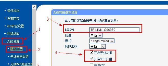 如何设置笔记本路由器密码（保护网络安全的重要措施）