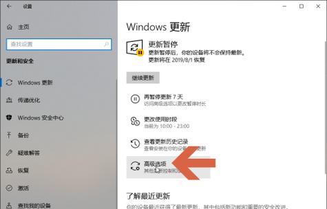 Win10自动修复无法进入系统问题解决方法（Win10系统自动修复功能详解及应对策略）