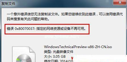 6个方法教你轻松修复损坏的U盘（Win10修复U盘的有效技巧和步骤）