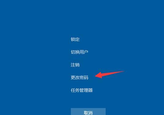 Win7如何取消开机密码设置（教你简单操作）