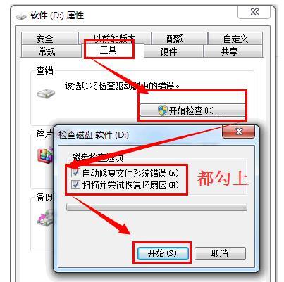 U盘格式化问题解决方法（教你如何恢复被格式化的U盘数据）