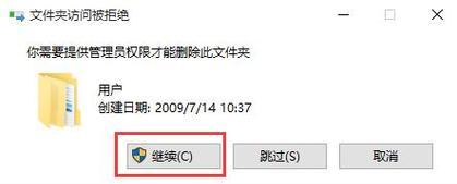 Win10下如何恢复永久删除的文件（利用恢复工具和备份方法帮助你找回丢失的文件）