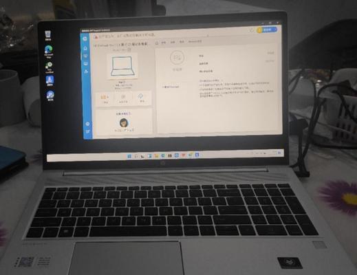惠普笔记本电脑开不了机的原因及解决方法（笔记本电脑无法启动的常见故障及处理技巧）
