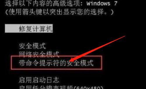 Win10按F8进不了安全模式的解决方法（解决Win10无法通过F8键进入安全模式的有效步骤）