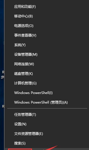 解决电脑IPv6无网络访问权限的问题（快速恢复IPv6网络连接）