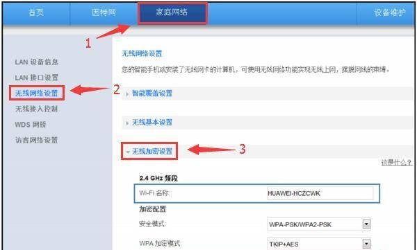 如何重置路由器出厂设置（简单步骤教你恢复路由器原始设置）