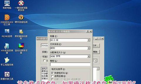 用U盘重装Win7，按下什么键（Win7系统重装教程及关键按键介绍）