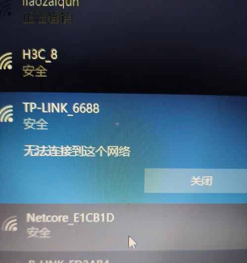 手机无法连接WiFi的解决方法（排除手机WiFi连接问题）