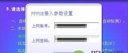 如何安装腾达无线网卡驱动（简单步骤教你安装腾达无线网卡驱动程序）