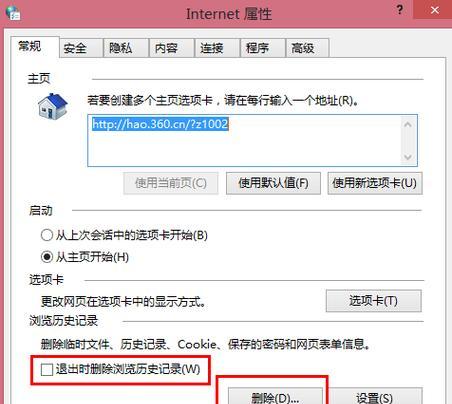 Win10清理C盘空间的实用技巧（释放C盘空间）