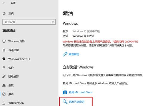 电脑Windows无法启动的解决方法（探索电脑Windows无法启动的原因及解决方案）