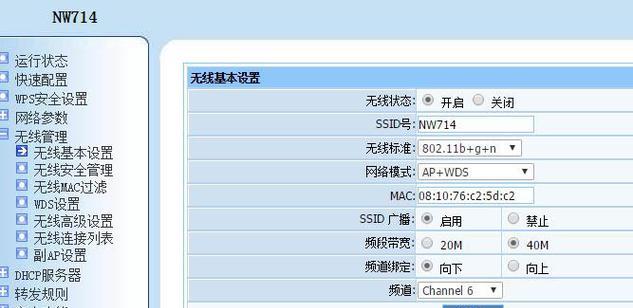 手机无线桥接路由器的设置方法（实现便捷无线网络扩展的利器）