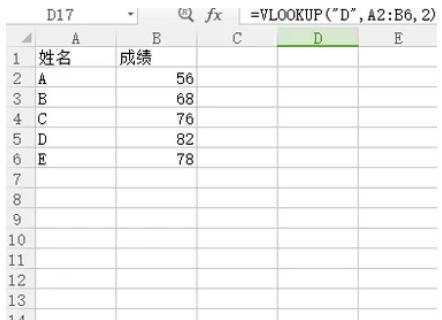 深入理解vlookup函数的用法与应用技巧（掌握vlookup函数）