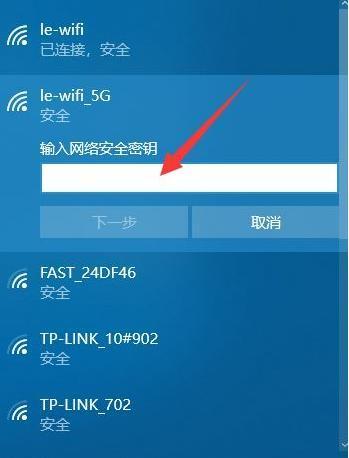 如何在台式电脑上安装WiFi（一步步教你在台式电脑上轻松实现无线网络连接）