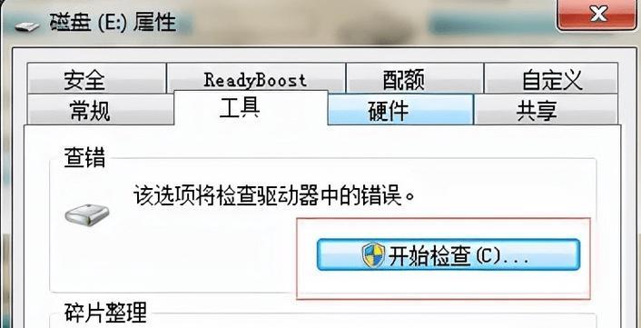 探索U盘病毒隐藏文件的恢复方法（解密U盘病毒隐藏文件的有效技巧）