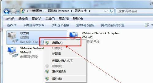 如何在台式Windows7上连接WiFi（教你轻松连接无线网络）