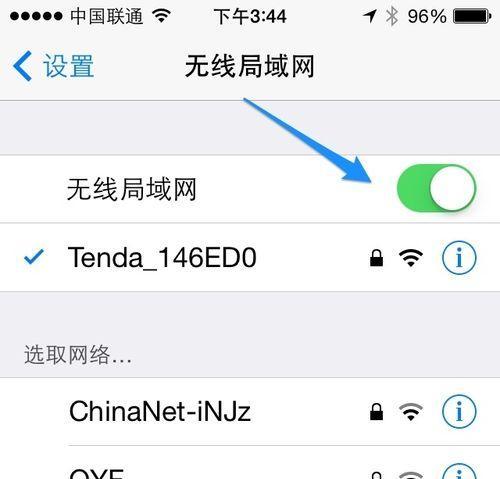 如何使用iPhone查看已连接WiFi密码（通过简单步骤轻松获取已连接WiFi的密码）