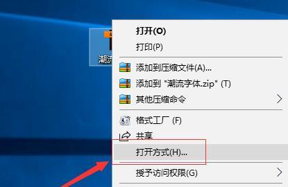 AI文件的编辑软件选择与文本处理方法（选择适合编辑AI文件的软件及文本编辑技巧）