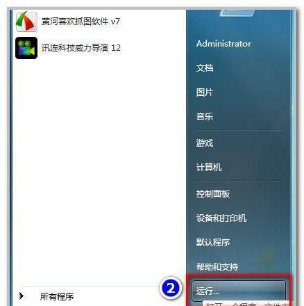 Win10网络已连接但浏览器无法打开网页怎么办（解决Win10网络连接正常但浏览器无法访问网页的问题）