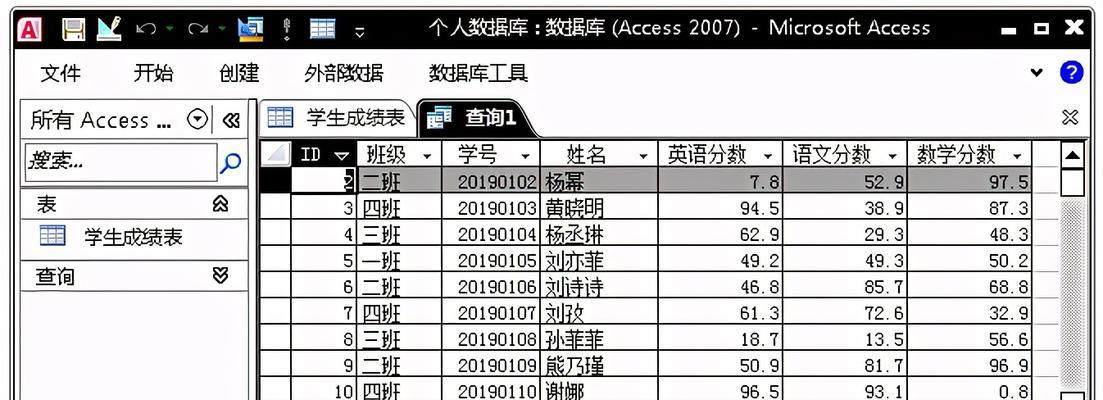 MDB文件（探究MDB文件在数据库中的重要性及应用领域）