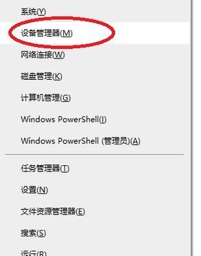 Win10键盘全部没反应怎么办（解决Win10键盘无法使用的简易方法）