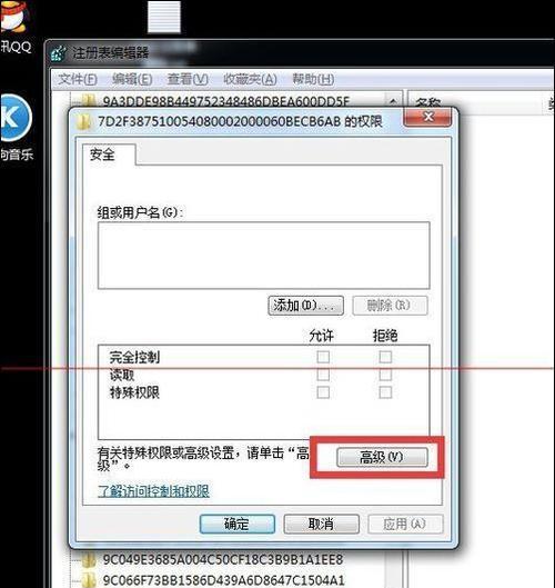 深入理解文件注册表的作用与打开方式（探索文件注册表的核心机制与应用场景）